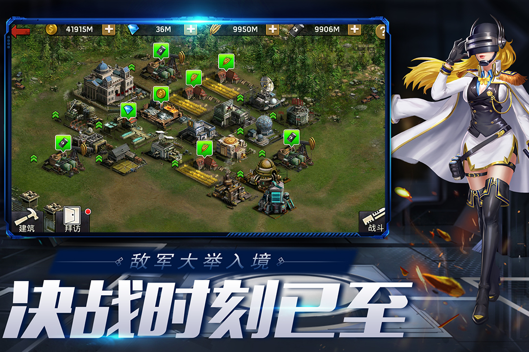 末日血战无限钻石版下载-末日血战无限钻石版免费下载v1.11.101 末日血战无限钻石版下载-末日血战无限钻石版免费下载v1.11.101