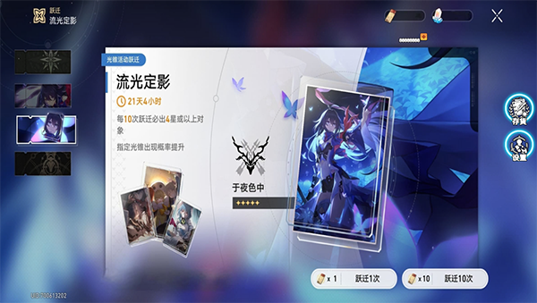 星穹铁道祈愿抽卡模拟器下载-崩坏星穹铁道抽卡祈愿模拟器手机版下载v2.6 星穹铁道祈愿抽卡模拟器下载-崩坏星穹铁道抽卡祈愿模拟器手机版下载v2.6