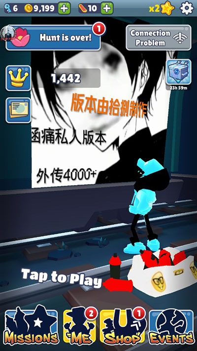 地铁跑酷涵痛定制版下载-地铁跑酷涵痛天河定制版本下载v3.3.0 地铁跑酷涵痛定制版下载-地铁跑酷涵痛天河定制版本下载v3.3.0
