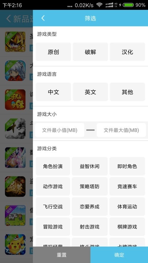4233游戏盒app下载-4233游戏盒免费版下载v6.4.1.33 4233游戏盒app下载-4233游戏盒免费版下载v6.4.1.33