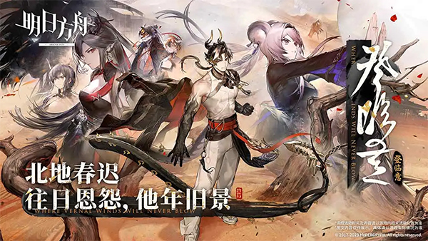 明日方舟私人服下载-明日方舟私人服免费下载v1.7.21 明日方舟私人服下载-明日方舟私人服免费下载v1.7.21