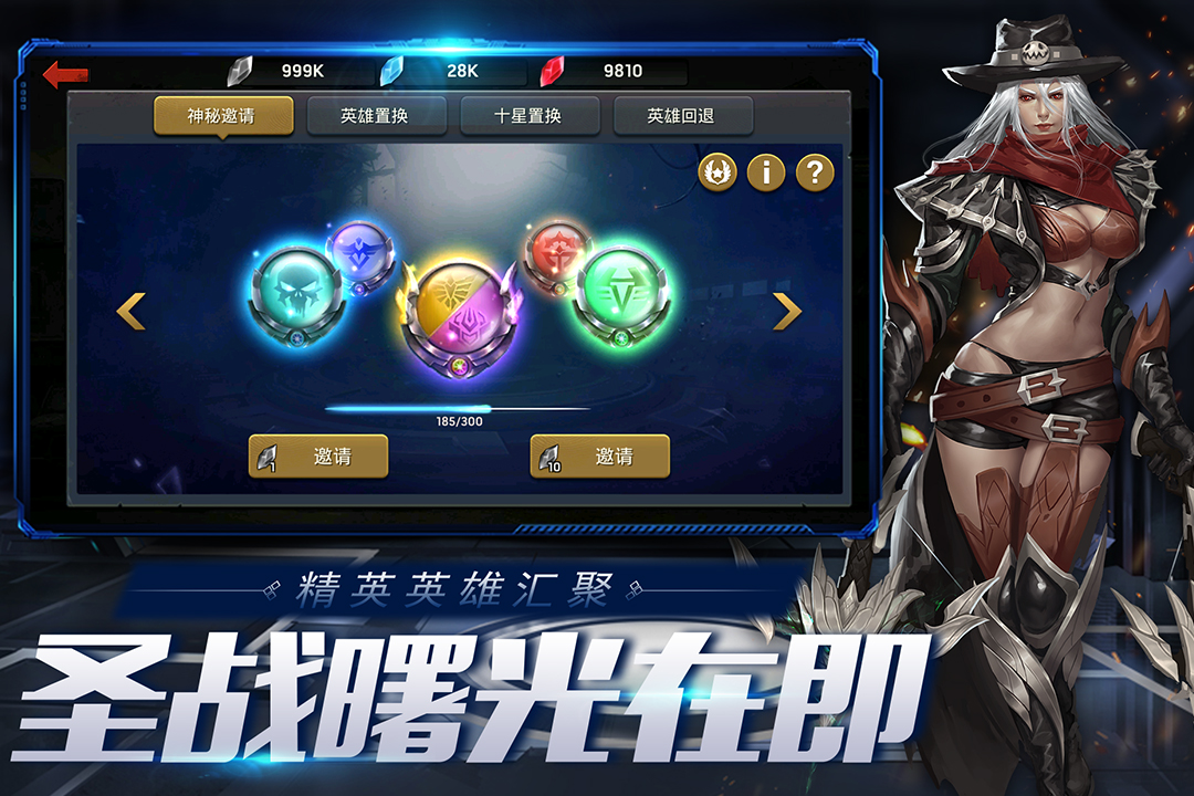 末日血战无限钻石版下载-末日血战无限钻石版免费下载v1.11.101 末日血战无限钻石版下载-末日血战无限钻石版免费下载v1.11.101