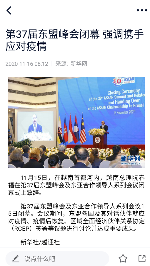 视听海南APP下载-视听海南手机客户端下载v3.5.0 视听海南APP下载-视听海南手机客户端下载v3.5.0