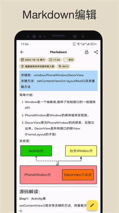 榴莲日记app下载-榴莲日记安卓下载-v0.26.5 榴莲日记app下载-榴莲日记安卓下载-v0.26.5