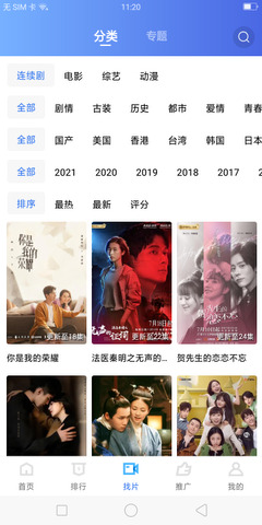 地瓜视频app下载-地瓜视频免费高清版下载v1.7 地瓜视频app下载-地瓜视频免费高清版下载v1.7