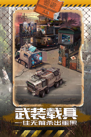 坍塌世界游戏下载-坍塌世界游戏安卓手机版下载v1.8.39 坍塌世界游戏下载-坍塌世界游戏安卓手机版下载v1.8.39