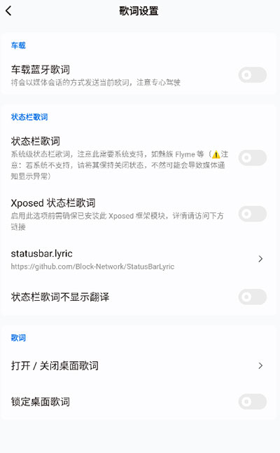 椒盐音乐pro下载-椒盐音乐pro免费下载v8.9.0.1