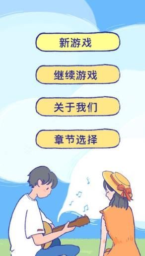 summer游戏完整版下载-summer游戏完整版免费下载v4.7.8 summer游戏完整版下载-summer游戏完整版免费下载v4.7.8