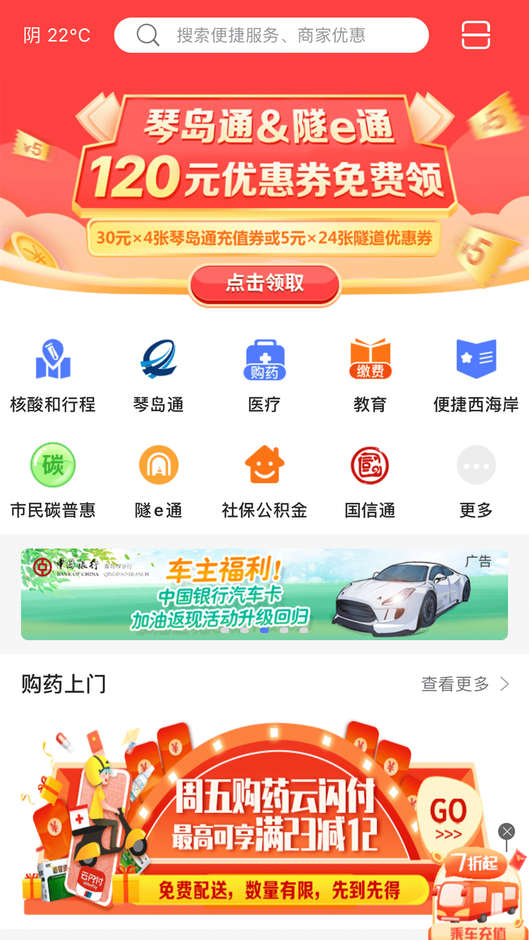 20230202114510685739593208.png 20230202114510685739593208.png
