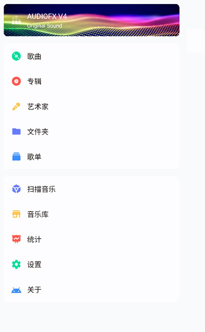 椒盐音乐pro下载-椒盐音乐pro免费下载v8.9.0.1