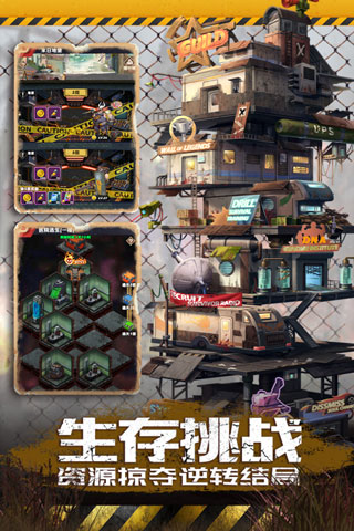 坍塌世界游戏下载-坍塌世界游戏安卓手机版下载v1.8.39 坍塌世界游戏下载-坍塌世界游戏安卓手机版下载v1.8.39