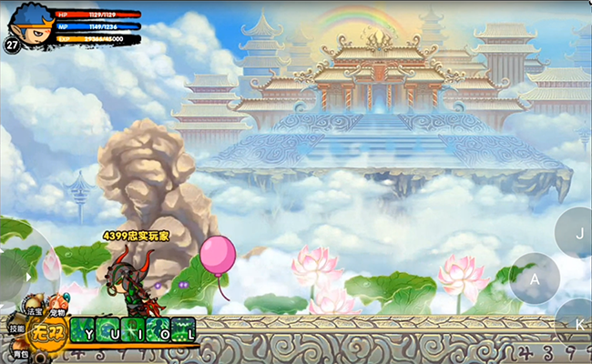 造梦西游3手机版下载-造梦西游3手机版免费下载v1.1.6