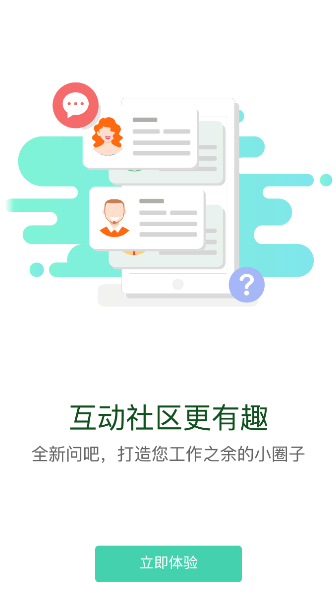 东航易学app下载-东航易学安卓版下载v1.3.0 东航易学app下载-东航易学安卓版下载v1.3.0