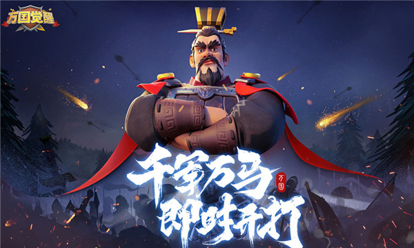 万国觉醒国服下载-万国觉醒安卓版下载v1.0.69.7