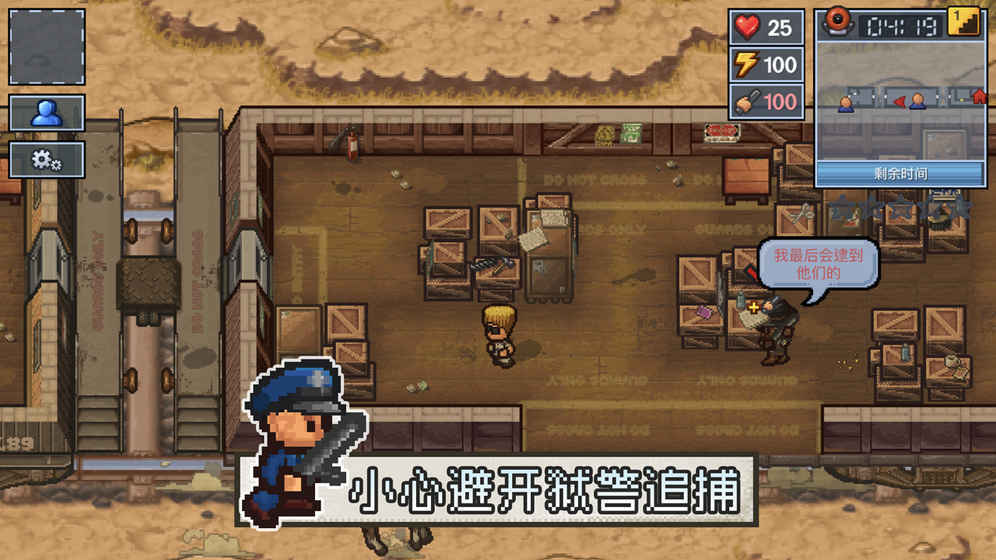 逃脱者2十八汉化版下载-逃脱者2十八汉化版免费下载v1.0.554288 