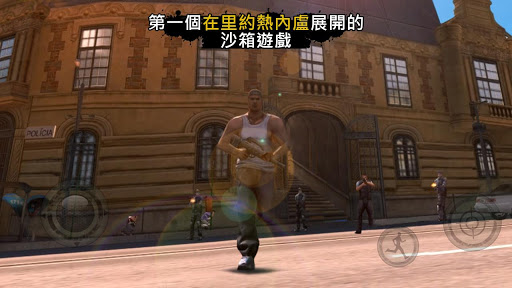 里约热内卢圣徒之城手游下载-里约热内卢圣徒之城手游免费版下载v1.2.2 里约热内卢圣徒之城手游下载-里约热内卢圣徒之城手游免费版下载v1.2.2