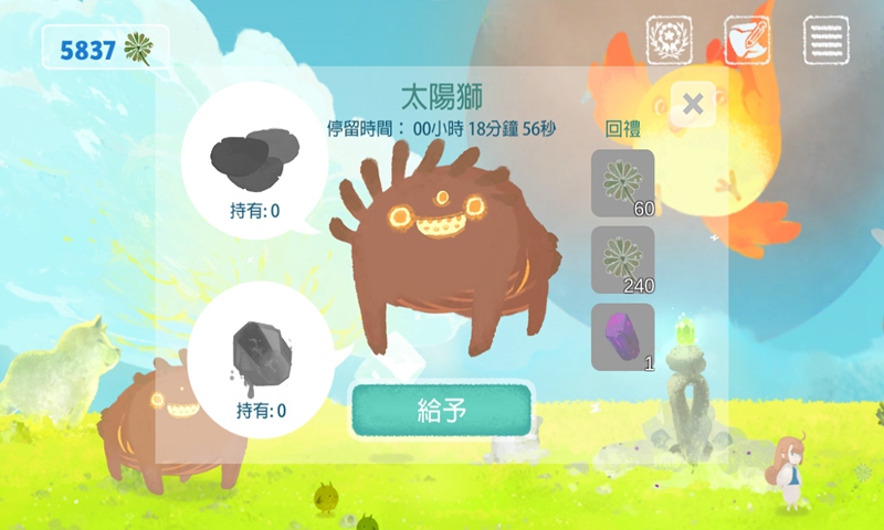 天国旅立游戏下载-天国旅立游戏安卓下载v4.58