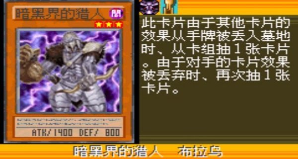 游戏王ex2006游戏下载-游戏王ex2006手机版下载v2021.04.20 游戏王ex2006游戏下载-游戏王ex2006手机版下载v2021.04.20