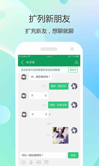 7732游戏盒安卓版下载-7723游戏盒安装免费下载v4.9.7 7732游戏盒安卓版下载-7723游戏盒安装免费下载v4.9.7