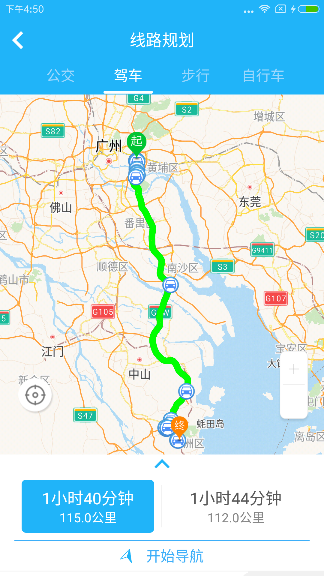 珠海交通app下载-珠海交通免费版下载v4.47