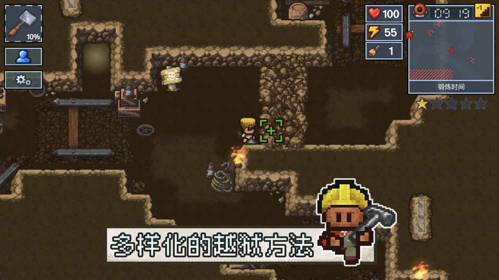 逃脱者2十八汉化版下载-逃脱者2十八汉化版免费下载v1.0.554288 