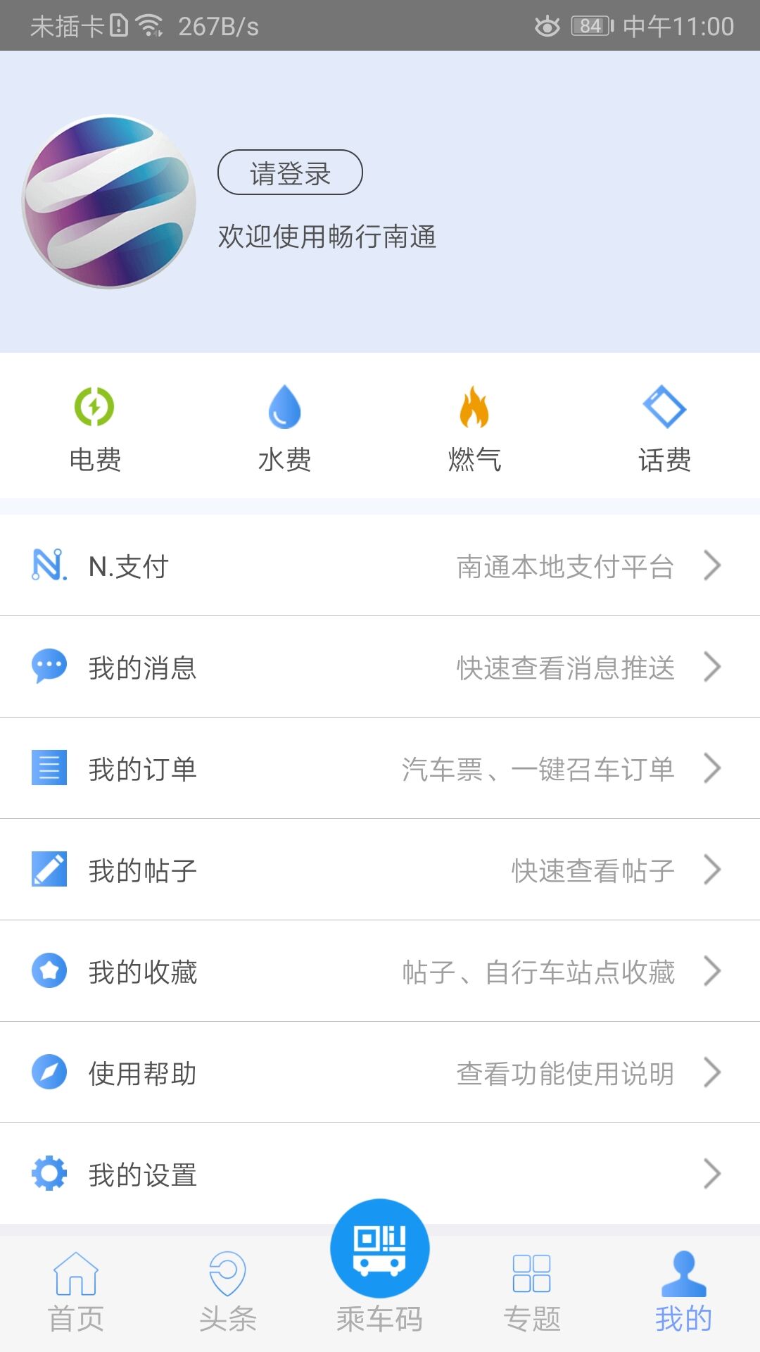 877fb096673940d08079f2e8db451270 (3).jpg 877fb096673940d08079f2e8db451270 (3).jpg