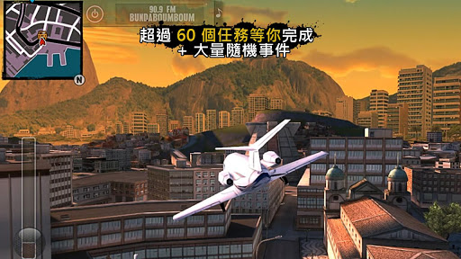 里约热内卢圣徒之城手游下载-里约热内卢圣徒之城手游免费版下载v1.2.2 里约热内卢圣徒之城手游下载-里约热内卢圣徒之城手游免费版下载v1.2.2