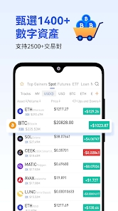Gate.io app下载-gate.io安卓下载v5.0.10