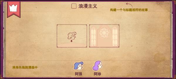 彩色世界完整版下载-彩色世界完整版中文版下载v1.0.0 彩色世界完整版下载-彩色世界完整版中文版下载v1.0.0