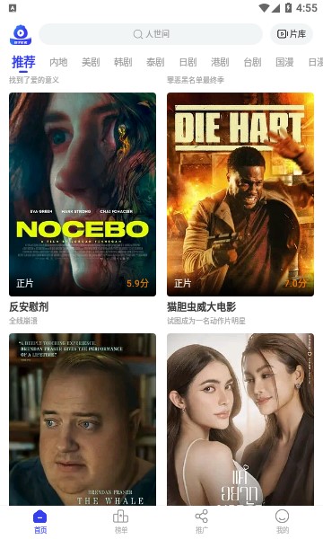 包子视频app下载-包子视频免费版下载v3.6.3 包子视频app下载-包子视频免费版下载v3.6.3