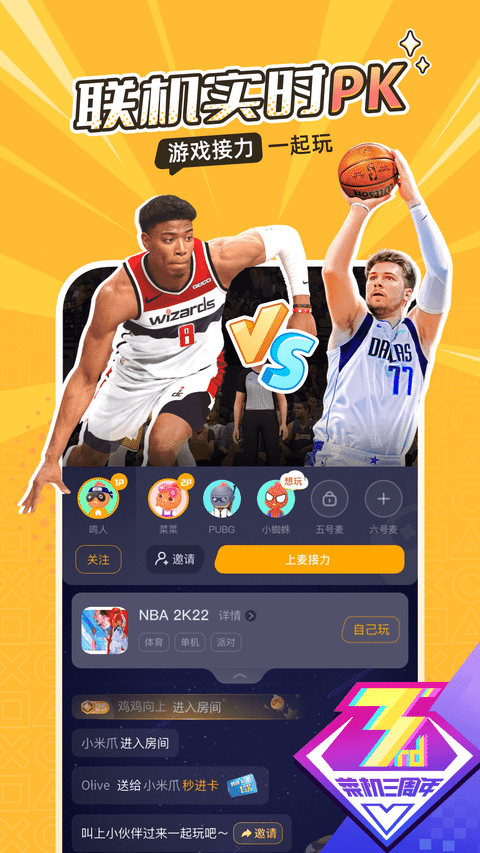 菜鸡游戏下载-菜鸡游戏无限时间版最新版下载v5.12.2 菜鸡游戏下载-菜鸡游戏无限时间版最新版下载v5.12.2