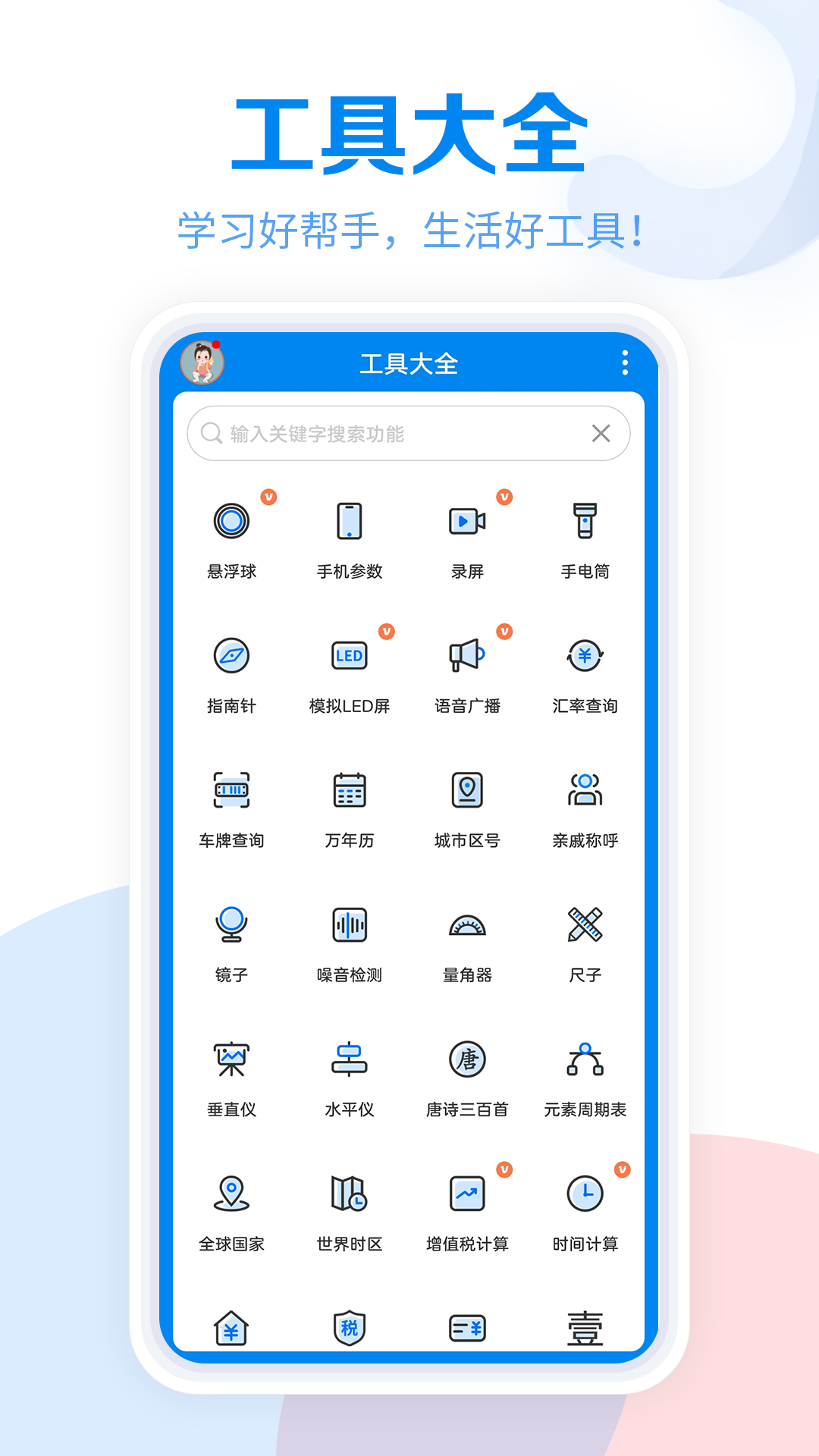 43105b3fe1c74dbba80c87eb20cf8c4f (1).png 43105b3fe1c74dbba80c87eb20cf8c4f (1).png