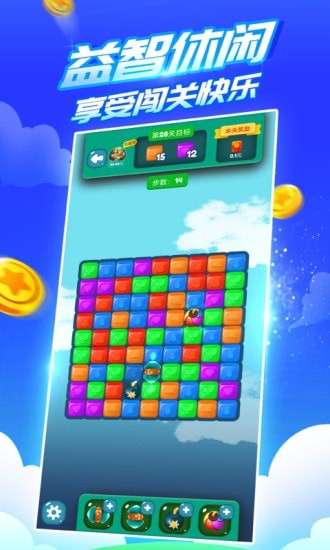 疯狂乐斗最新红包版下载-疯狂乐斗最新红包版免费下载v7.0 疯狂乐斗最新红包版下载-疯狂乐斗最新红包版免费下载v7.0