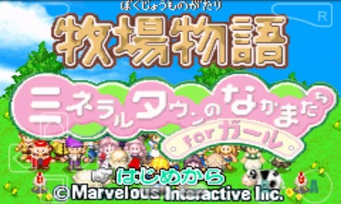 牧场物语女孩版下载-牧场物语女孩版中文版下载v2.0.1 牧场物语女孩版下载-牧场物语女孩版中文版下载v2.0.1