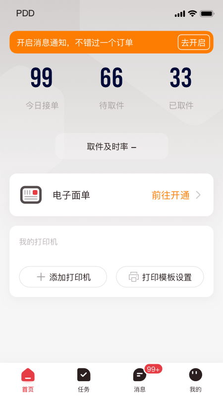 08c43c94d728439d9d60c052b1fb3d41 (1).png 08c43c94d728439d9d60c052b1fb3d41 (1).png