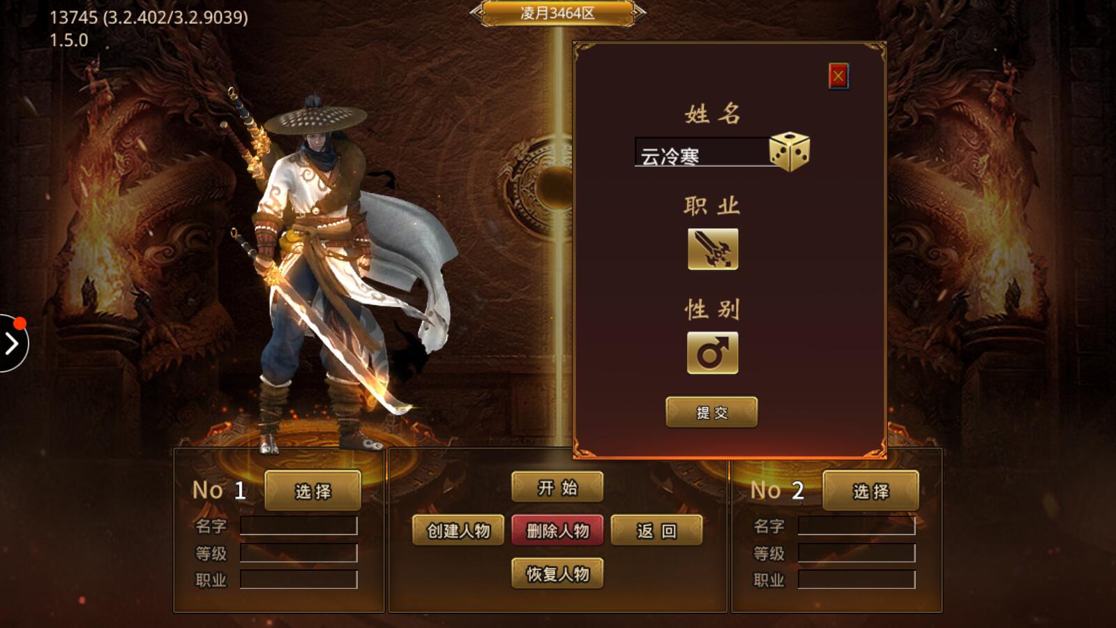 怒战红颜单职业攻速版下载-怒战红颜单职业攻速版免费下载v1.1.8 怒战红颜单职业攻速版下载-怒战红颜单职业攻速版免费下载v1.1.8