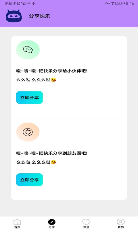 画质怪物APP下载-画质怪物app安卓版下载v1.6.1 画质怪物APP下载-画质怪物app安卓版下载v1.6.1
