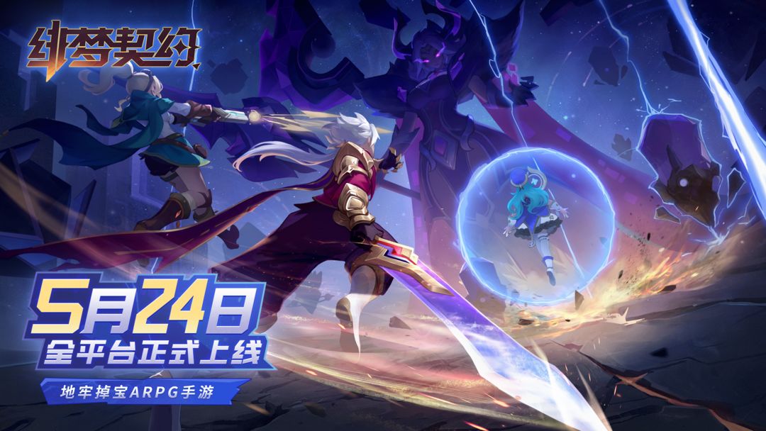 全新公测手游排行榜