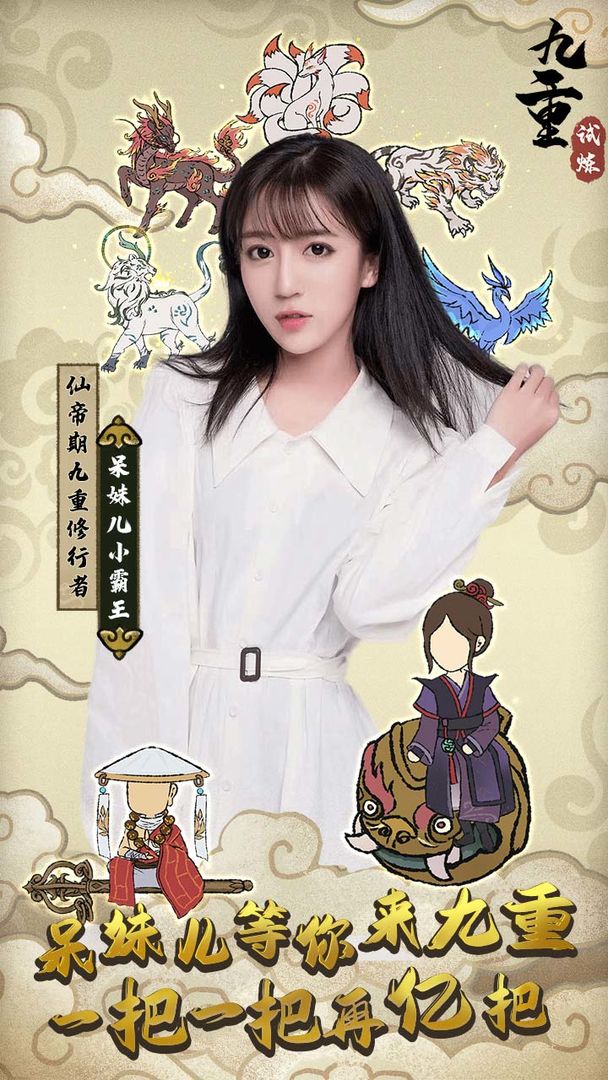 九重试炼内置MOD菜单下载-九重试炼内置MOD菜单2023最新版下载v0.902 九重试炼内置MOD菜单下载-九重试炼内置MOD菜单2023最新版下载v0.902