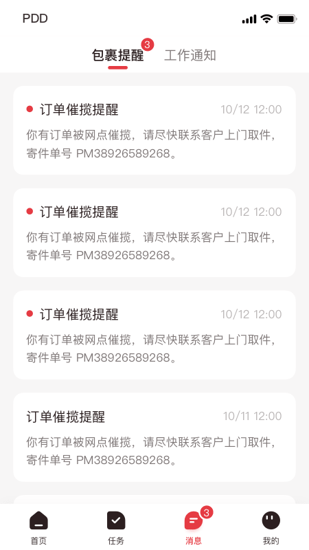 08c43c94d728439d9d60c052b1fb3d41 (3).png 08c43c94d728439d9d60c052b1fb3d41 (3).png
