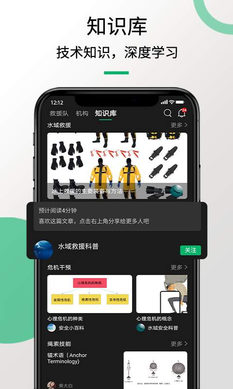 救援猫app下载-救援猫app安卓下载v1.5.1