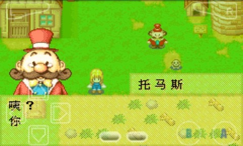 牧场物语女孩版下载-牧场物语女孩版中文版下载v2.0.1 牧场物语女孩版下载-牧场物语女孩版中文版下载v2.0.1