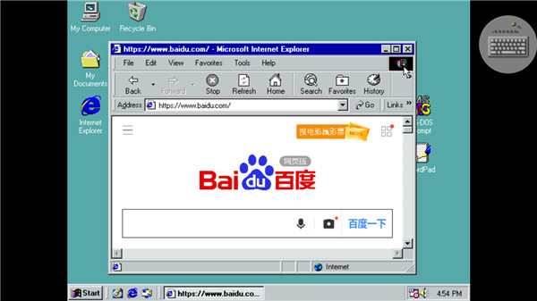 win98模拟器中文版下载-win98模拟器中文版免费下载v1.4.4