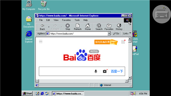 win98模拟器中文版下载-win98模拟器中文版免费下载v1.4.4 win98模拟器中文版下载-win98模拟器中文版免费下载v1.4.4