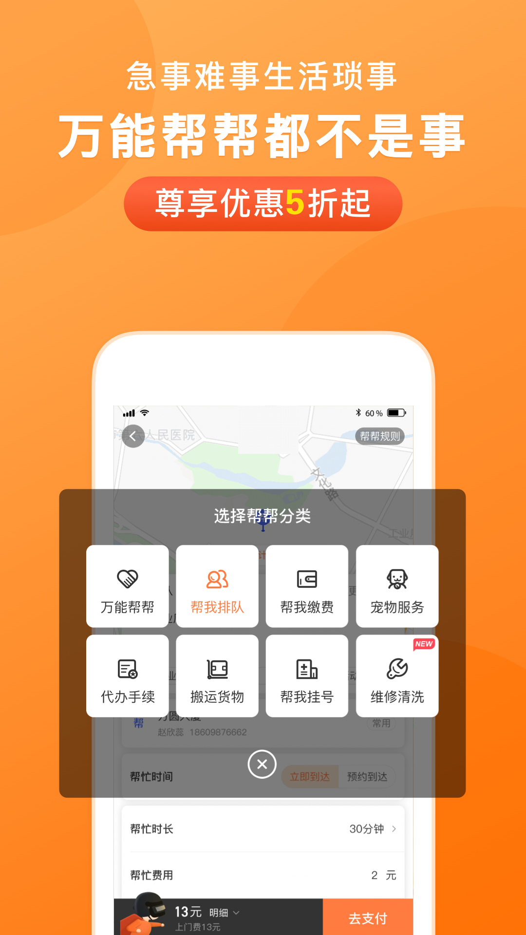 315d568acb3d4f07800e74d3a84c7909 (5).png 315d568acb3d4f07800e74d3a84c7909 (5).png