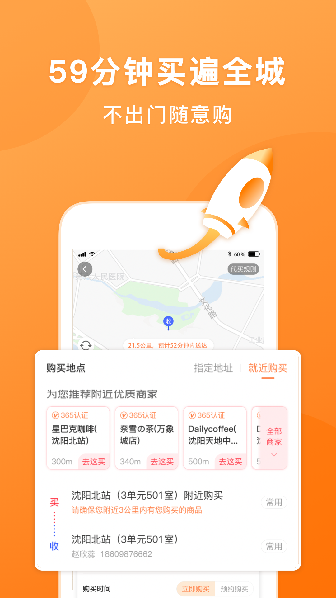 315d568acb3d4f07800e74d3a84c7909 (3).png 315d568acb3d4f07800e74d3a84c7909 (3).png