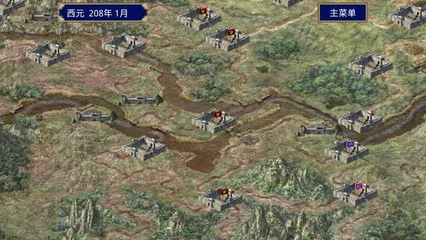 三国群英传2威力加强版下载-三国群英传2威力加强版2023免费下载v2.8.7 三国群英传2威力加强版下载-三国群英传2威力加强版2023免费下载v2.8.7