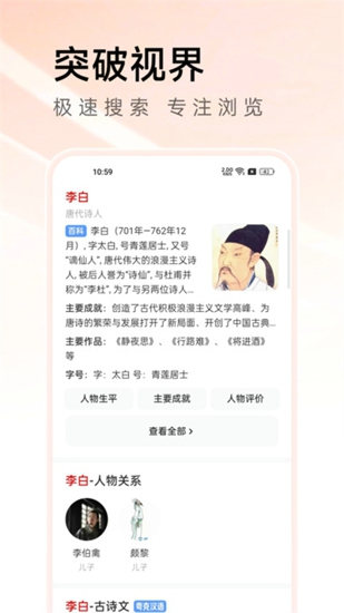 万能浏览器手机版下载-万能浏览器手机版免费下载v3.45 万能浏览器手机版下载-万能浏览器手机版免费下载v3.45