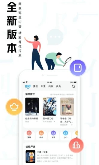 大美书网手机版下载-大美书网手机版免费下载v9.0.0