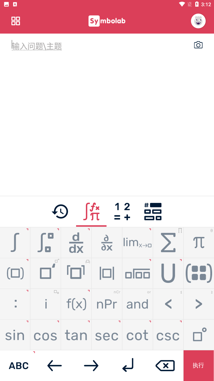 symbolab软件下载-symbolab中文版免费下载v10.2.0 symbolab软件下载-symbolab中文版免费下载v10.2.0